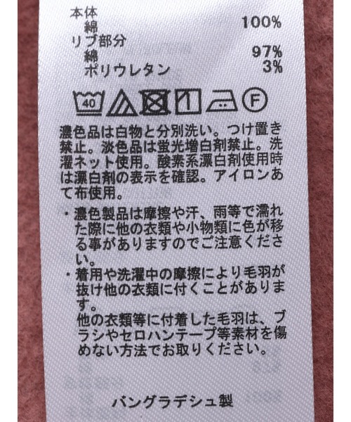 AMERICAN HOLIC(アメリカンホリック)の「モックネック裏起毛ワンピース①(ワンピース・レディース・ブラウン/カーキ/ピンク・M/L)」の17枚目の写真