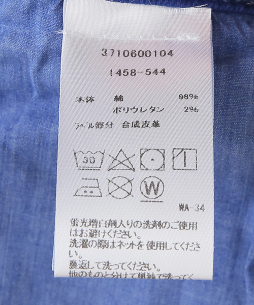 mother（マザー）の「【MOTHER/マザー】 HIGH WAISTED TUNNEL VISION ANKLE（デニムパンツ・レディース・ブルー・25/26/27）」の22枚目の写真