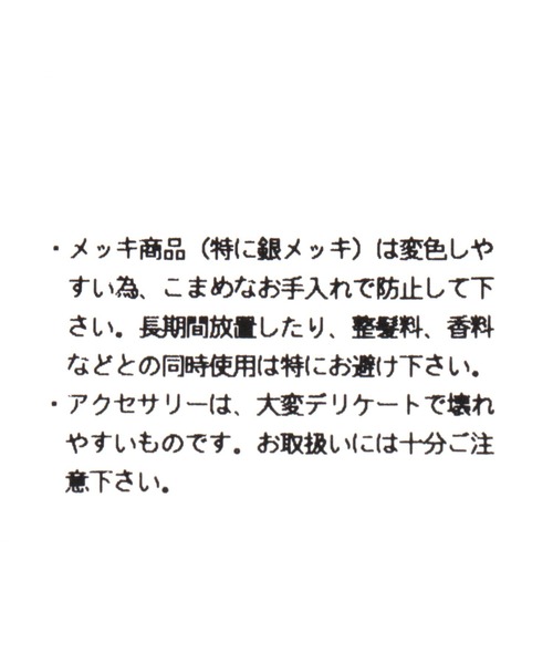 LOWRYS FARM(ローリーズファーム)の「セットミニバレッタ 904520(バレッタ/ヘアクリップ・レディース・ゴールド/シルバー・FREE)」の7枚目の写真