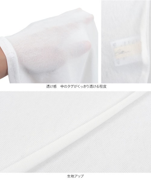 KOBE LETTUCE(コウベレタス)の「フレンチスリーブモックネックシアートップス(Tシャツ/カットソー・レディース・チャコール/ダークブラウン/ブラック/オフホワイト・M)」の16枚目の写真