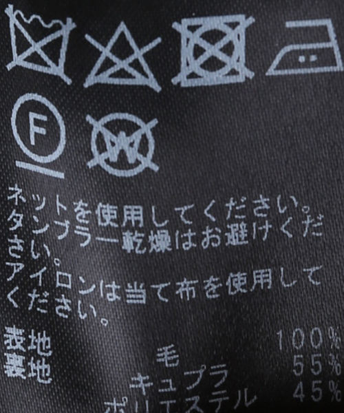 JOURNAL STANDARD（ジャーナルスタンダード）の「ウール