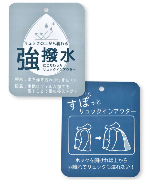 セール】【強撥水】切り替えドット総柄ウィンドブレーカー(90