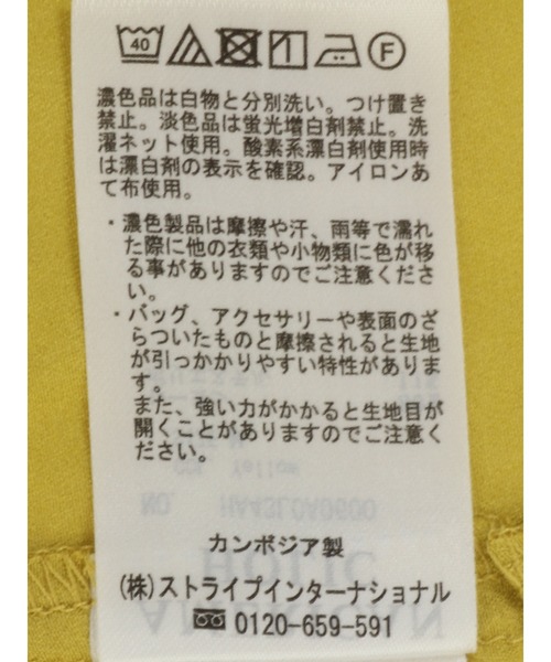 AMERICAN HOLIC(アメリカンホリック)の「袖ボリュームシアーブラウス(シャツ/ブラウス・レディース・イエロー/ブラック/アイボリー・L/M)」の22枚目の写真