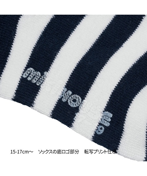 MIKI HOUSE（ミキハウス）の「【WEB限定】ボーダーソックス（ソックス/靴下・キッズ・サックスブルー/ネイビー/イエロー/ライトグリーン/ピンク/グリーン/レッド・17cm/15cm/13cm/11cm/21cm/19cm/11-13cm/13-15cm/15-17cm/17-19cm/19-21cm/21-23cm）」の10枚目の写真