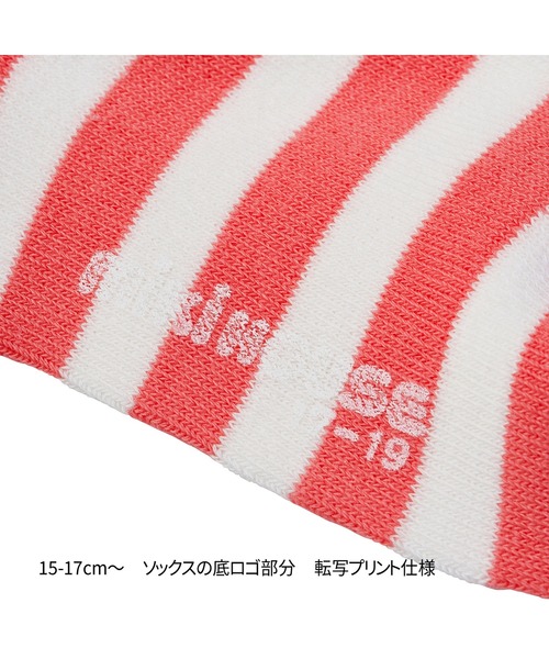 MIKI HOUSE（ミキハウス）の「【WEB限定】ボーダーソックス（ソックス/靴下・キッズ・サックスブルー/ネイビー/イエロー/ライトグリーン/ピンク/グリーン/レッド・17cm/15cm/13cm/11cm/21cm/19cm/11-13cm/13-15cm/15-17cm/17-19cm/19-21cm/21-23cm）」の13枚目の写真