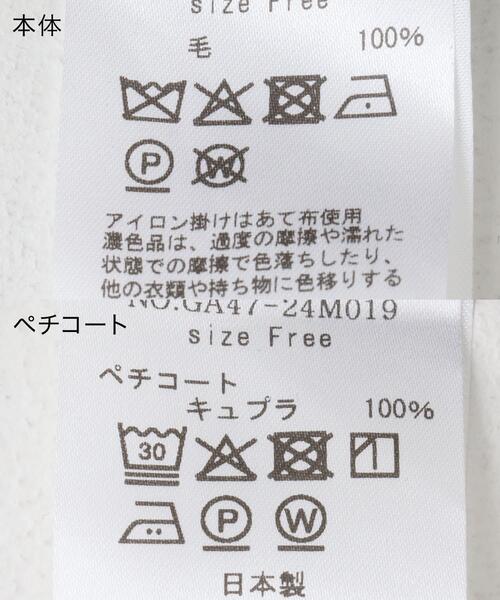 かぐれ（カグレ）の「ウールルーズテーパードパンツ（その他パンツ・レディース・ブラック・FREE）」の7枚目の写真