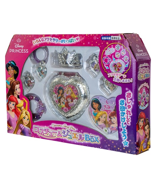 コスチュームジュエルBOX/ディズニープリンセス（おもちゃ）｜maruka