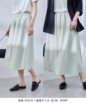 ROPE' PICNIC(ロペピクニック)の「スカート(スカート)」