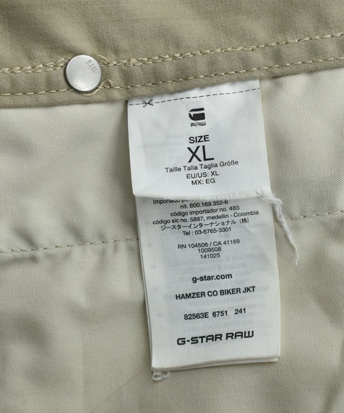 G-STAR(ジースター)の「【ヴィンテージ古着】G-STAR RAW ワークジャケット(ブルゾン・メンズ・カーキ・X-LARGE)」の8枚目の写真