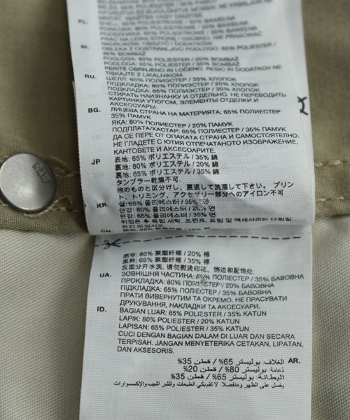 G-STAR(ジースター)の「【ヴィンテージ古着】G-STAR RAW ワークジャケット(ブルゾン・メンズ・カーキ・X-LARGE)」の9枚目の写真