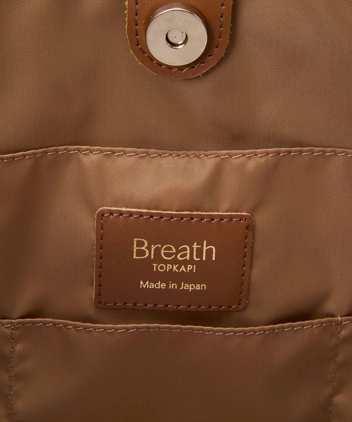 Breath TOPKAPI(ブレストプカピ)の「【Breath TOPKAPI】2way A4 ロングハンドル トート バッグ 撥水 肩掛け PC対応 日本製(トートバッグ・レディース・ブラック/グレー/オフホワイト/クリーム・FREE)」の18枚目の写真
