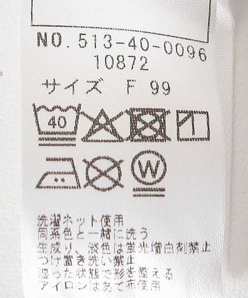 SHIPS（シップス）の「SHIPS KIDS: ベビー リバティ ブルマ（その他パンツ・キッズ・ナチュラル/ピンク系その他/ブルー系その他・ONE SIZE）」の13枚目の写真