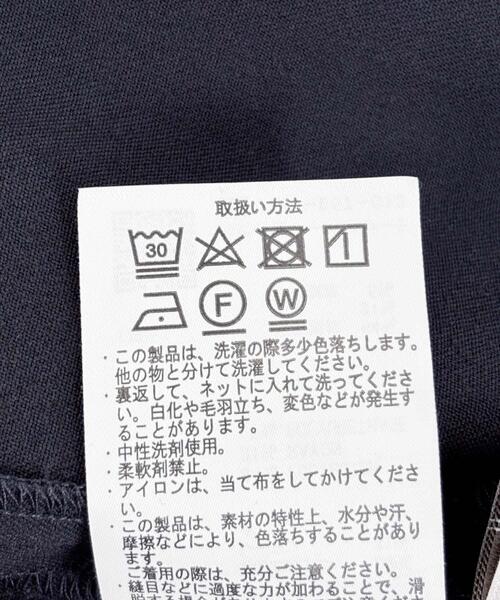 URBAN RESEARCH DOORS(アーバンリサーチドアーズ)の「『仁村紗和さん着用』『UR TECH』完声9分丈ワイドパンツ(その他パンツ・レディース・ネイビー/チャコールグレー・SMALL/MEDIUM)」の11枚目の写真