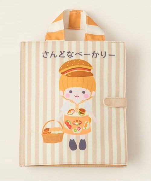 TOYウェア(トイウェア)の「【TOYウェア】さんどなベーカリー(おもちゃ・キッズ・ベージュ・F)」の5枚目の写真