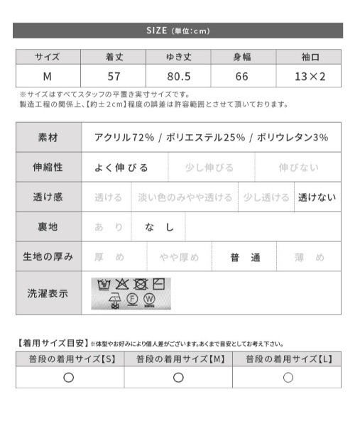 reca（レカ）の「ニュアンスメランジボリュームニット（ニット/セーター・レディース・ネイビー/ブラウン系その他/ボルドー・FREE）」の21枚目の写真
