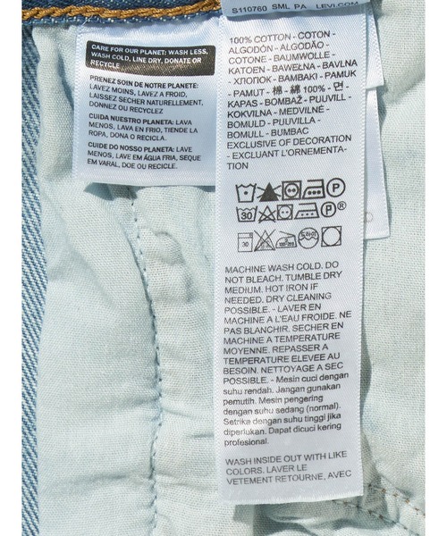 Levi's(リーバイス)の「Levi's/リーバイス RIBCAGE WIDE LEG ジーンズ ミディアムインディゴ(デニムパンツ・レディース・ブルー系その他・23inch/24inch/26inch/27inch)」の12枚目の写真