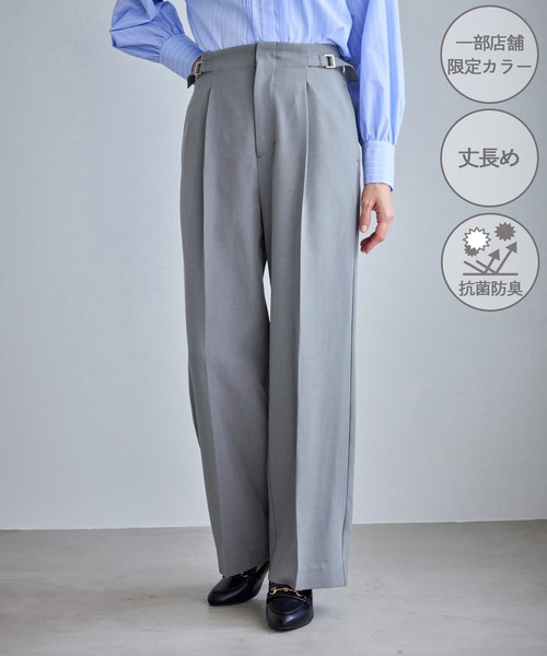 セール】【WEB限定・丈長め】クリアツイルサイドベルトワイドパンツ/入 セール】【WEB限定・丈長め】クリアツイルサイドベルトワイドパンツ/入