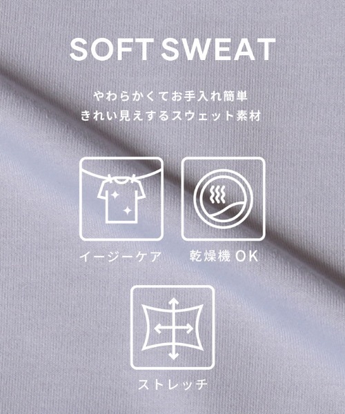 coca（coca）（コカ）の「キッズ　ソフトスウェットジップアップパーカー（パーカー・キッズ・ラベンダー/ブラック・120/130/140/150）」の8枚目の写真