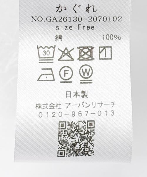 かぐれ(カグレ)の「テーラードカラーショップコート(その他アウター・レディース・ベージュ/チャコールグレー・FREE)」の10枚目の写真