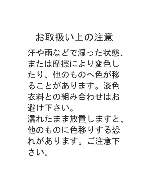 LAKOLE（ラコレ）の「変形バックルベルト / 648389（ベルト・レディース・ブラウン/ブラック・FREE）」の7枚目の写真