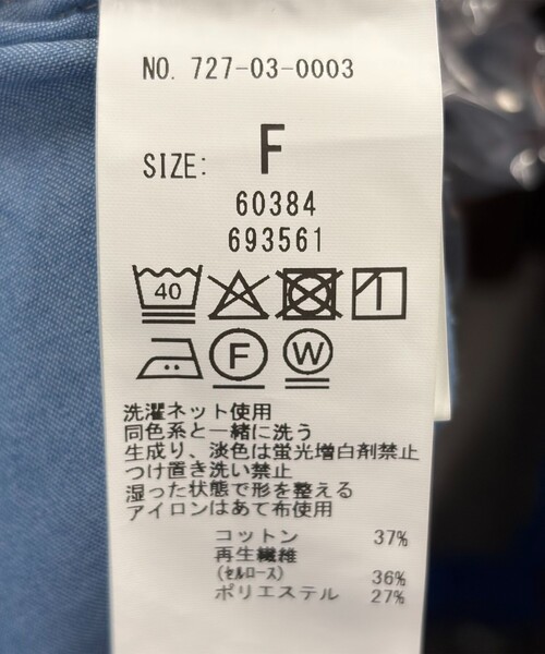 SHIPS any(シップス エニィ)の「SHIPS any:〈洗濯機可能〉シャンブレー デニム ロールアップ シャツ ジャケット(テーラードジャケット・レディース・ライトブルー/ブルー・ONE SIZE)」の7枚目の写真