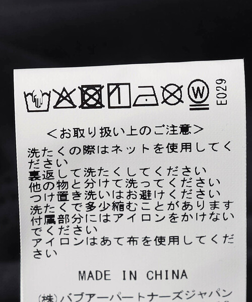 Barbour(バブアー)の「Barbour/バブアー Staple Logo 7' Swim Shorts/ステープル ロゴ 7インチ スイムショーツ(その他パンツ・メンズ・ネイビー/ブラック/ブルーグリーン・SMALL/MEDIUM/LARGE)」の4枚目の写真