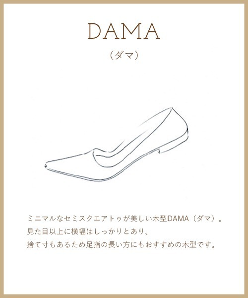 PELLICO(ペリーコ)の「DAMA ミュール 3.5cm BROWN(パンプス・レディース・ピンク・38/35/36/37)」の8枚目の写真