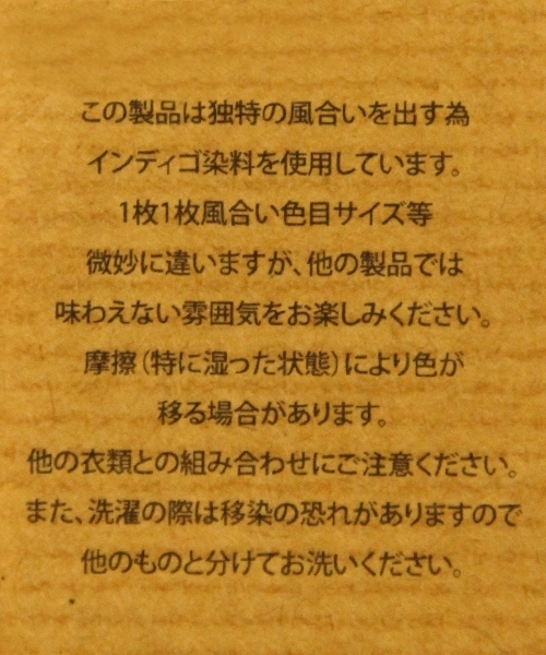 niko and...（ニコアンド）の「オリジナルタックバギーデニムパンツ（デニムパンツ・レディース・ダークブルー/ブルー/ブラック・2/3/4/SMALL/MEDIUM/LARGE）」の20枚目の写真