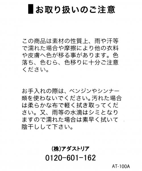 LEPSIM（レプシィム）の「フリンジフラットサンダル　790594（サンダル・レディース・ブラウン/ブルー・MEDIUM/LARGE）」の17枚目の写真
