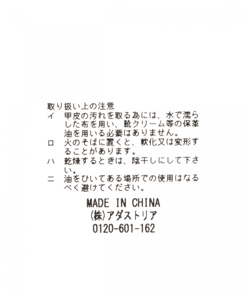 niko and...（ニコアンド）の「オリジナルレースアップブーツ（ブーツ・レディース・ブラック/グレー/キャメル・SMALL/MEDIUM/LARGE）」の22枚目の写真