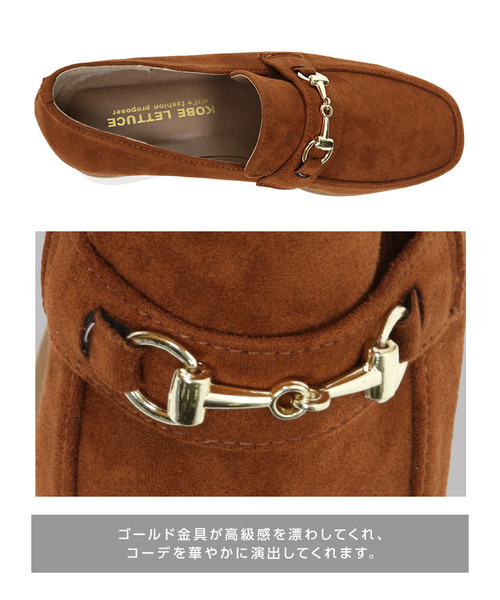 KOBE LETTUCE（コウベレタス）の「プラットフォームローファー＊レディース/厚底/シューズ/靴[I1617]神戸レタス（ローファー・レディース・ワイン/ブラック/キャメル/ブラック系その他・L/LL/M/S）」の14枚目の写真