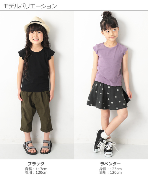 devirock(デビロック)の「袖スカラップTシャツ(Tシャツ/カットソー・キッズ・テラコッタ/ラベンダー/ピンク系その他/ブラック・100cm/110cm/120cm/150cm/160cm/140cm/130cm)」の6枚目の写真