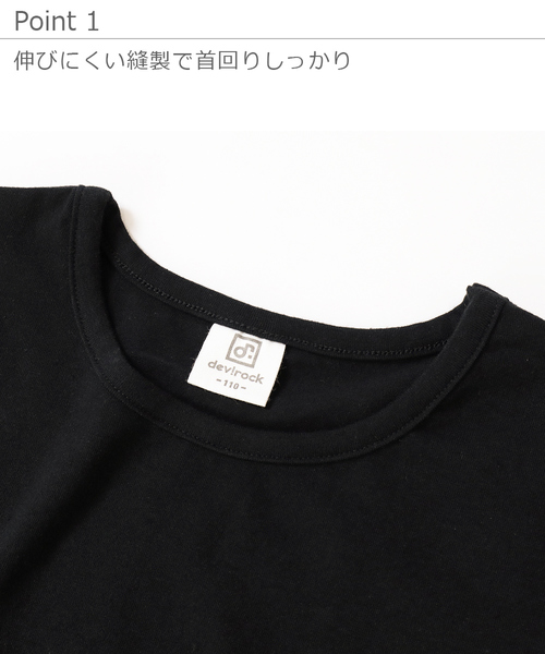 devirock(デビロック)の「袖スカラップTシャツ(Tシャツ/カットソー・キッズ・テラコッタ/ラベンダー/ピンク系その他/ブラック・100cm/110cm/120cm/150cm/160cm/140cm/130cm)」の8枚目の写真