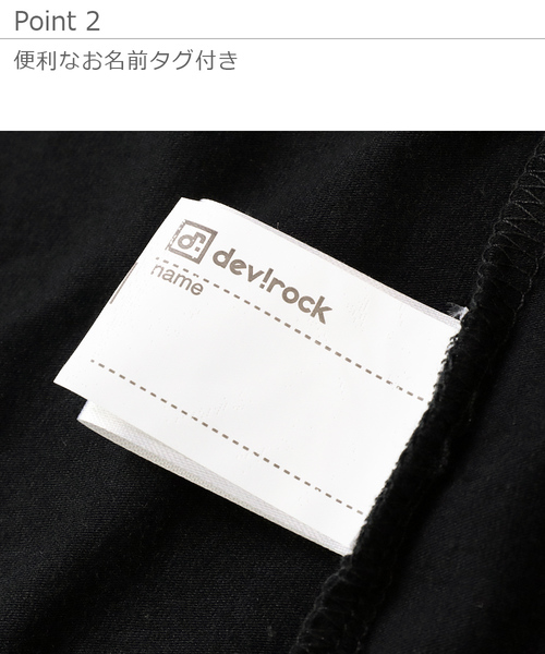devirock(デビロック)の「袖スカラップTシャツ(Tシャツ/カットソー・キッズ・テラコッタ/ラベンダー/ピンク系その他/ブラック・100cm/110cm/120cm/150cm/160cm/140cm/130cm)」の9枚目の写真