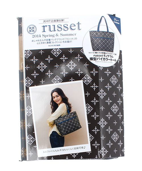 russet（ラシット）の「ブランドムック本 2014 Spring & Summer【others】（本・レディース・ベージュ/グレー・FREE）」の2枚目の写真