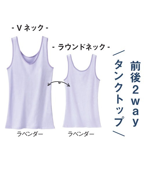 Lingerie by GeeRA（ランジェリーバイジーラ）の「コットン１００％テレコリブタンクトップ（タンクトップ・レディース・ライトグレー/ブラック/ネイビー/ブラウン/オフホワイト/カーキ/ピンク/ラベンダー・MEDIUM/LARGE/X-LARGE）」の8枚目の写真