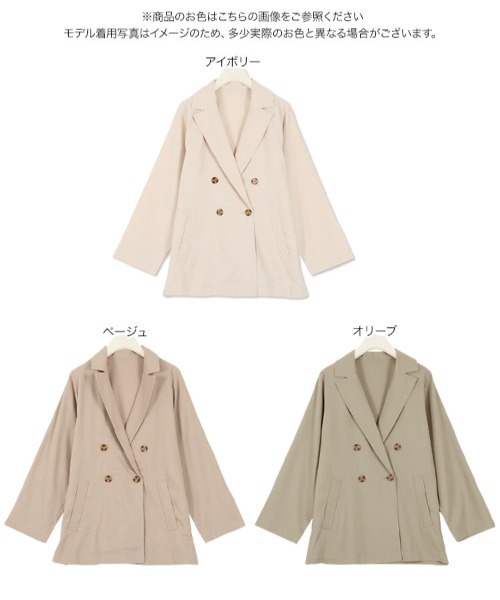 KOBE LETTUCE（コウベレタス）の「リネンダブルテーラードサマージャケット【セットアップOK】（テーラードジャケット・レディース・ベージュ/オリーブ/アイボリー・FREE）」の10枚目の写真