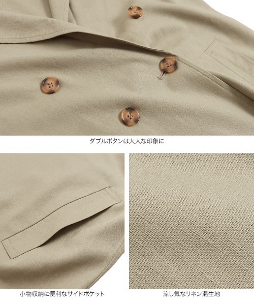 KOBE LETTUCE（コウベレタス）の「リネンダブルテーラードサマージャケット【セットアップOK】（テーラードジャケット・レディース・ベージュ/オリーブ/アイボリー・FREE）」の7枚目の写真