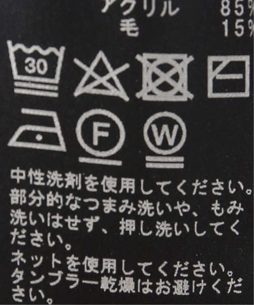 Simplicite（サンプリシテ）の「ハイバルケーブルプルオーバー◆（ニット/セーター・レディース・ベージュ/ブラウン/モスグリーン/ブルー系その他・FREE）」の17枚目の写真