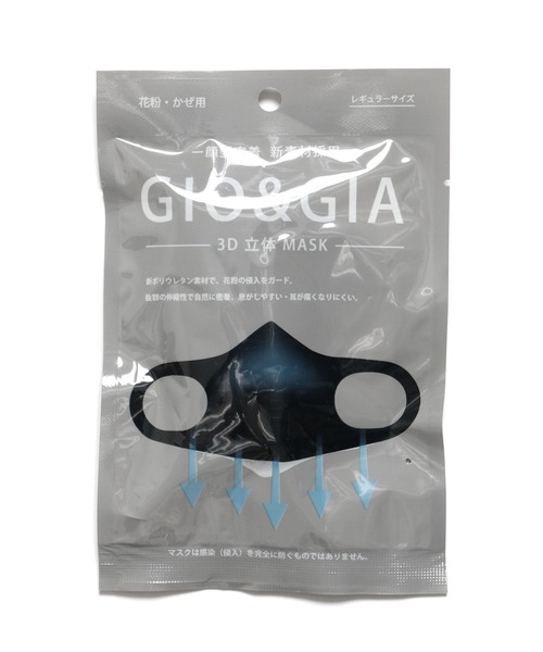 ROOPTOKYO（ループトウキョウ）の「GIO＆GIA/ジオアンドジア 3D立体ウレタンマスク（マスク・メンズ・ライトグレー/グレー/ブラック・FREE）」の11枚目の写真