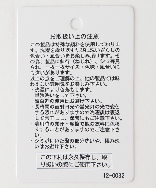 LEPSIM（レプシィム）の「ビンテージライクゼンゴワンピース　930066（ワンピース・レディース・チャコールグレー/ブルー・FREE）」の16枚目の写真