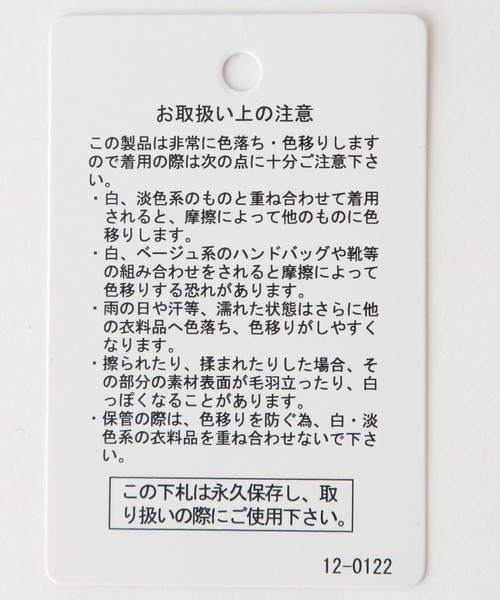 LEPSIM（レプシィム）の「ビンテージライクゼンゴワンピース　930066（ワンピース・レディース・チャコールグレー/ブルー・FREE）」の17枚目の写真