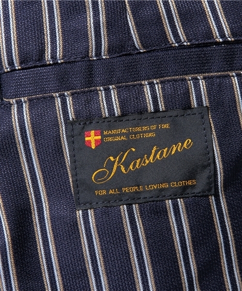 Kastane（カスタネ）の「【Kastane】イージーテーパードパンツ（その他パンツ・レディース・ネイビー/キャメル/その他18/ベージュ/グリーン・FREE）」の14枚目の写真