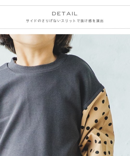 pairmanon（ペアマノン）の「【裏起毛じゃない毛玉知らずスウェット】【かぞくおそろい】布帛袖ドッキング裏毛プルオーバー（スウェット・キッズ・ブルー系その他3/モカ/ブラウン/グレイッシュベージュ/ブラック/ブルー系その他2/ドット/ブラウン系その他2/ベージュ系その他5/ホワイト系その他2・130/110/140/100/150/120/90）」の17枚目の写真