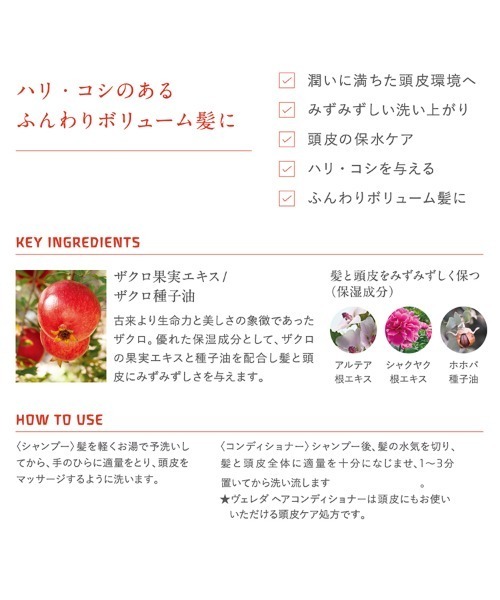 WELEDA(ヴェレダ)の「ヴェレダ ざくろ ヘアシャンプー(シャンプー・レディース・その他・FREE)」の3枚目の写真