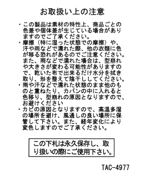 studio CLIP（スタディオクリップ）の「ペーパーボーラーハット（ハット・レディース・ブラウン/ナチュラル/ライトグレー/ブラック・FREE）」の10枚目の写真