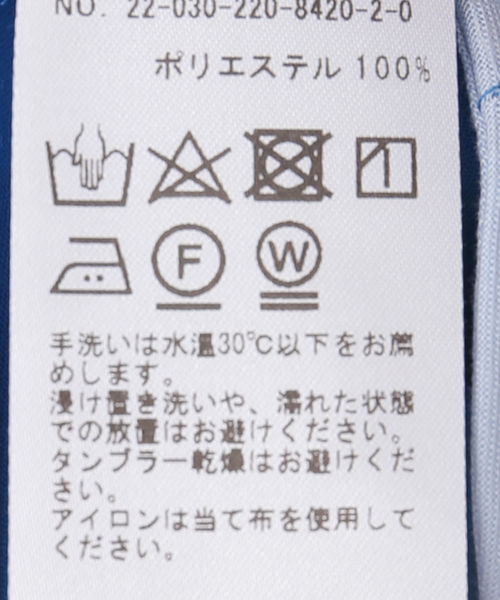 FRAMeWORK(フレームワーク)の「ポリエステルトロイージーパンツ(その他パンツ・レディース・ブルー系その他・40/38/36/34)」の14枚目の写真