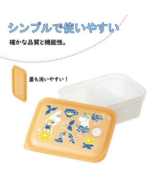Miffy（ ミッフィー）の「(SK)【ミッフィー】お弁当箱にも使える。ふわっと盛れる 保存容器[450ml]（お弁当箱・キッズ・ライトグレー/ライトイエロー・ONE SIZE）」の12枚目の写真