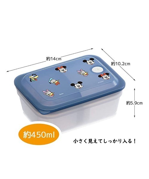 Miffy（ ミッフィー）の「(SK)【ミッフィー】お弁当箱にも使える。ふわっと盛れる 保存容器[450ml]（お弁当箱・キッズ・ライトグレー/ライトイエロー・ONE SIZE）」の11枚目の写真
