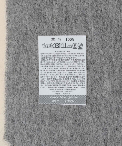 KATHARINE ROSS（キャサリンロス）の「【KATHARINE ROSS】ソフトな肌触り 柔らかウール100％大判ストール WEB限定（ストール/ショール・レディース・ベージュ/ブラウン/ブラック/グレー・MEDIUM）」の9枚目の写真